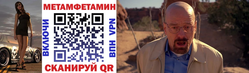 Амфетамин 97% Ладушкин