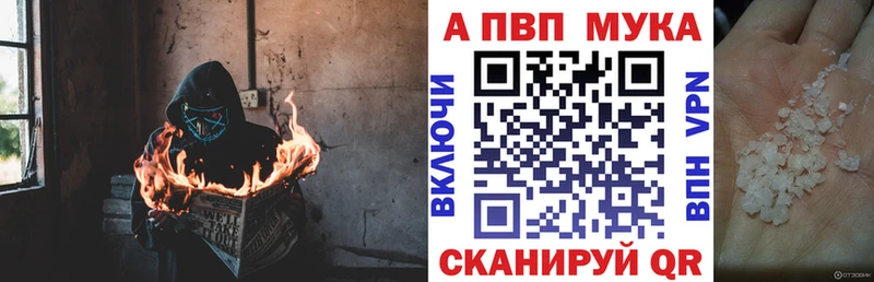 Alpha PVP VHQ  кракен вход  сайты даркнета формула  Ладушкин 