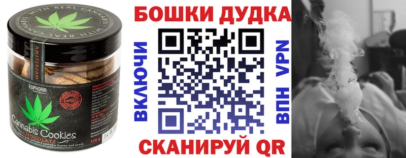 Еда ТГК конопля  блэк спрут вход  Ладушкин  даркнет сайт 