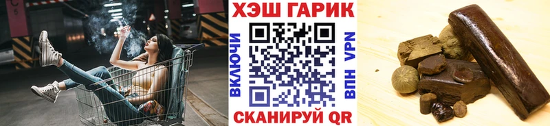 продажа наркотиков  Ладушкин  Гашиш 40% ТГК 