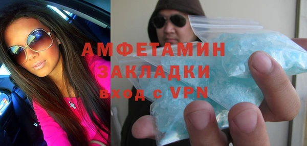 марки lsd Абаза