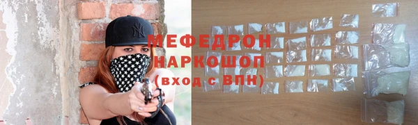 марки lsd Абаза