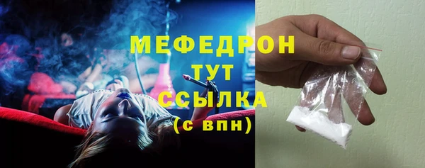 прущие крисы Абдулино