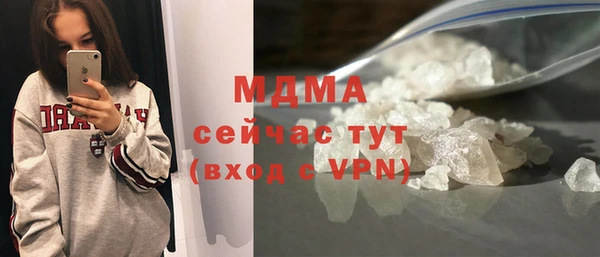 PSILOCYBIN Абинск
