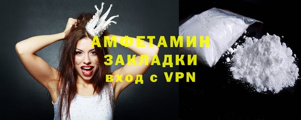 амфетамин Алексеевка