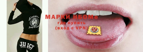 PSILOCYBIN Абинск