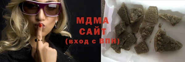 марки lsd Абаза