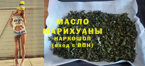 амфетамин Алексеевка