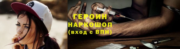 марки lsd Абаза