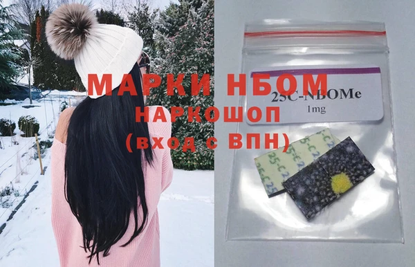 амфетамин Алексеевка