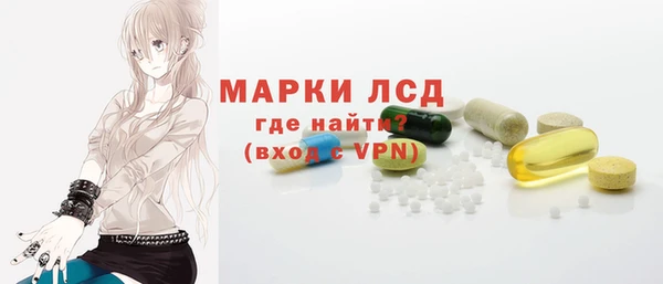 марки lsd Абаза