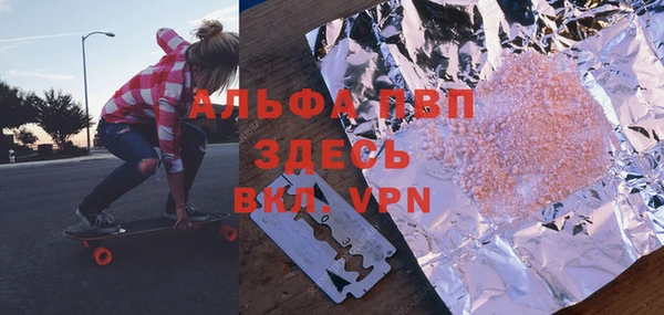 марки lsd Абаза