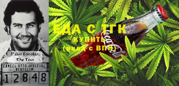 марки lsd Абаза