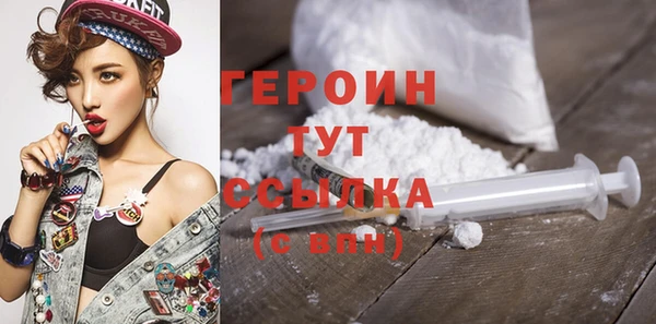 мефедрон Новодвинск