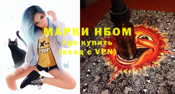 MDMA Новокубанск