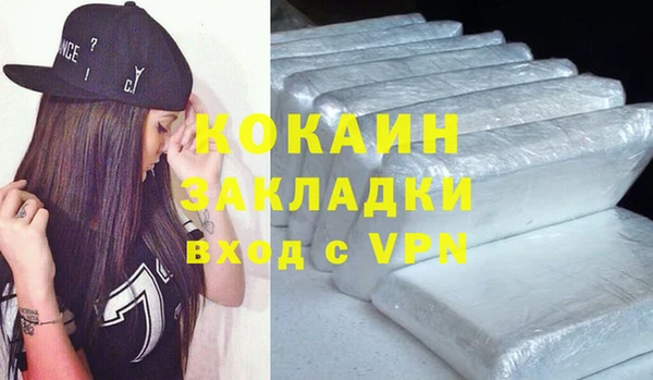прущие крисы Абдулино