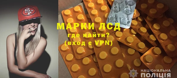 марки lsd Абаза