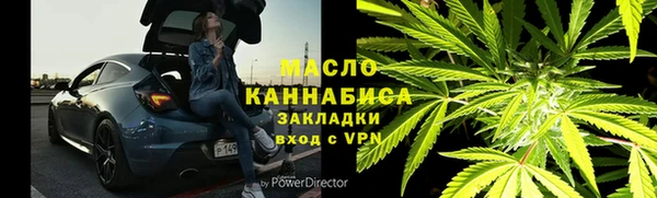 марки lsd Абаза