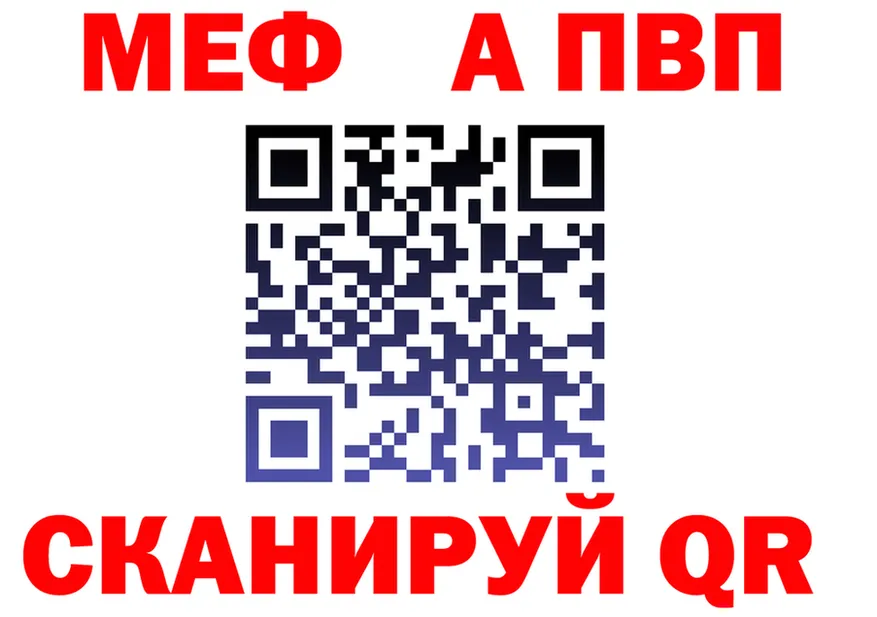 A PVP VHQ зеркало дарк нет ОМГ ОМГ Ладушкин