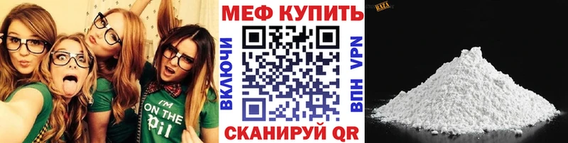 сайты даркнета клад дарнет шоп Ладушкин Меф мяу мяу
