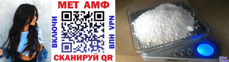 Метамфетамин витя  Ладушкин 