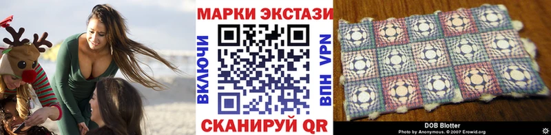 дарк нет как зайти  mega   Ладушкин  хочу   Марки NBOMe 1,5мг 