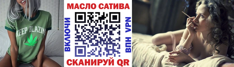Дистиллят ТГК Wax Ладушкин